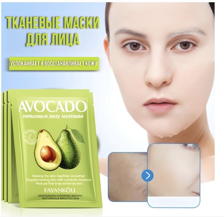 Продам набор уходовой косметики