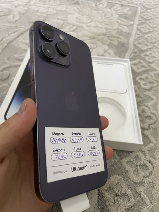 14 Pro Max 128gb