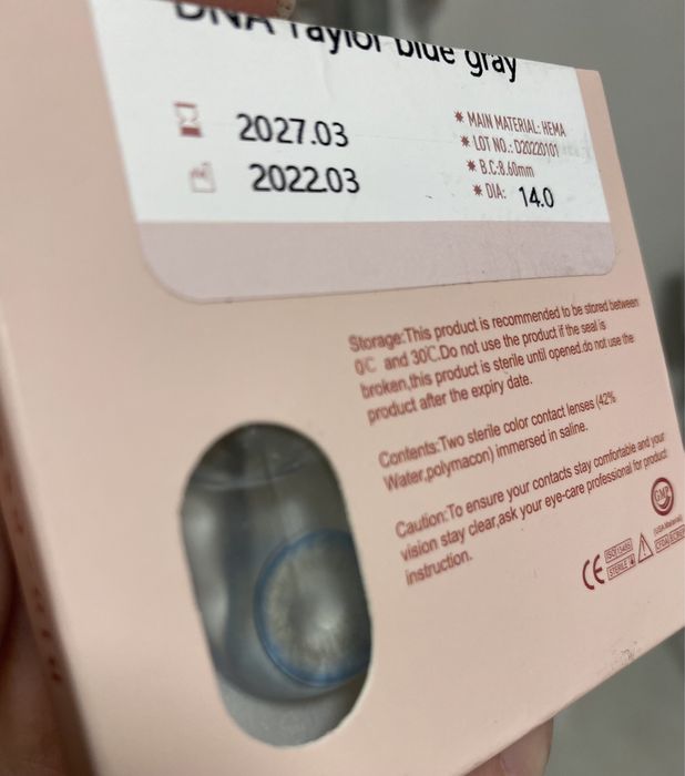 Ново!Цветни лещи без диоптър