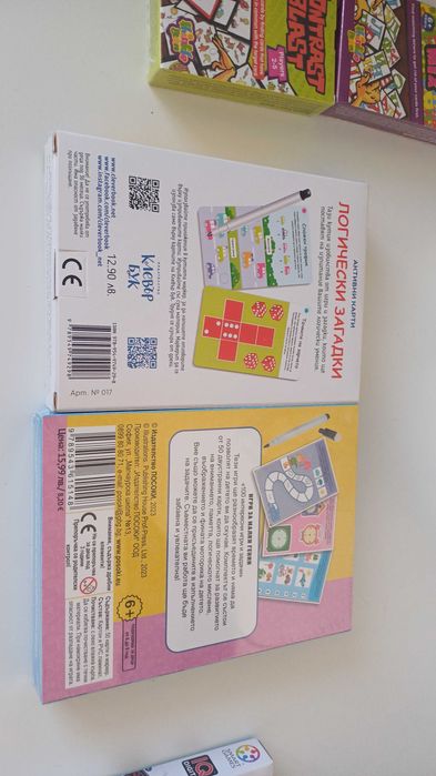 Карти логически и за малки гении + подарък