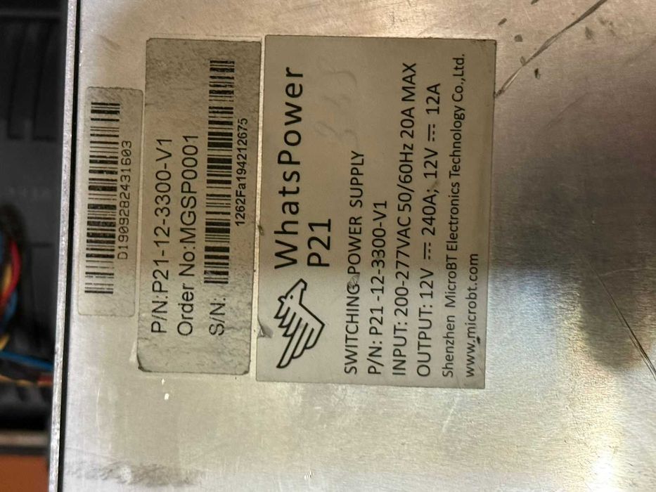 Продам WhatsMiner M20S