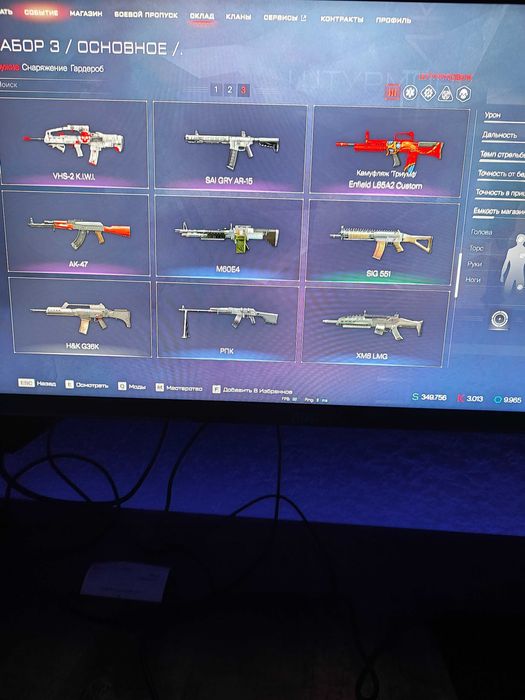 Warface Варфейс игра продажа аккаунта