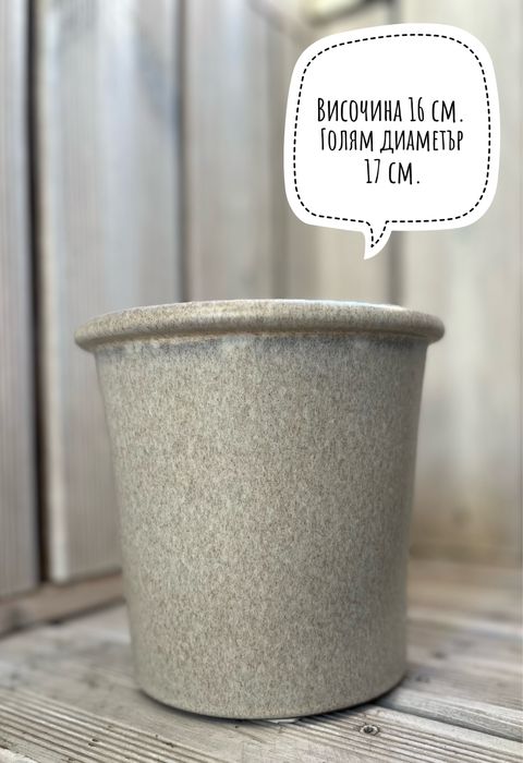 Керамична кашпа H&M Home – португалска керамика