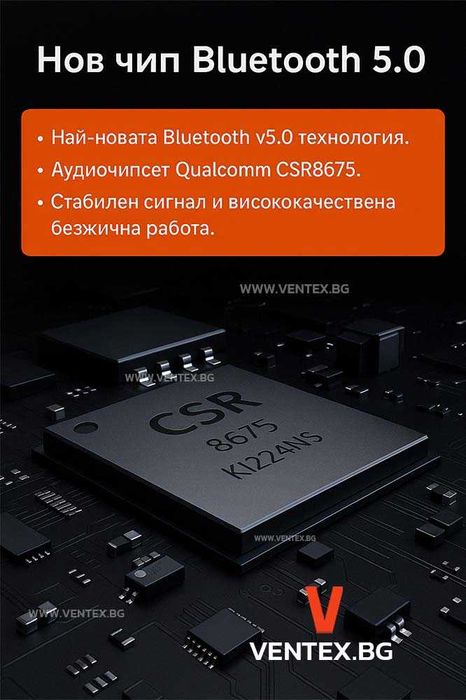 Bluetooth 5.0 адаптер за Land Rover Discovery, Range Rover - GITANK