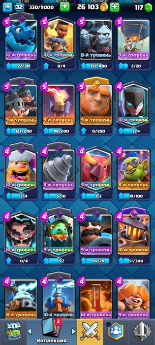 Крл клеш роял аккаунт