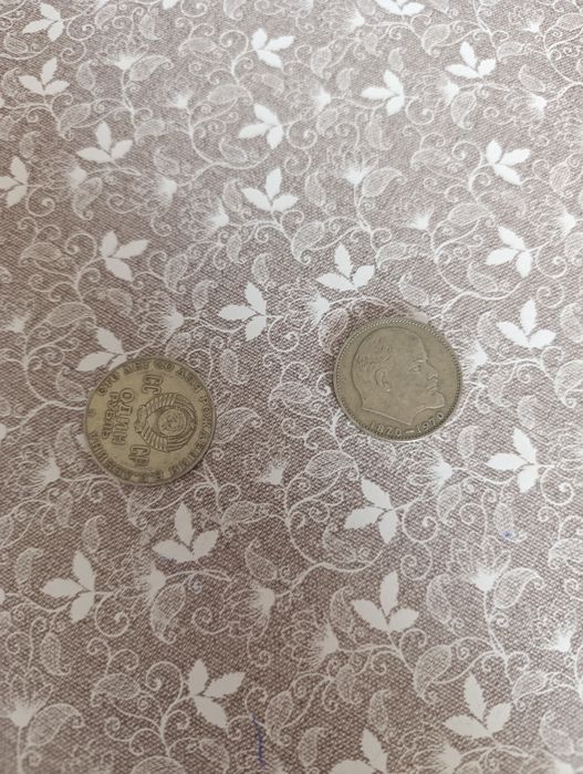 Монеты 100 лет со дня рождения Ленина один рубль