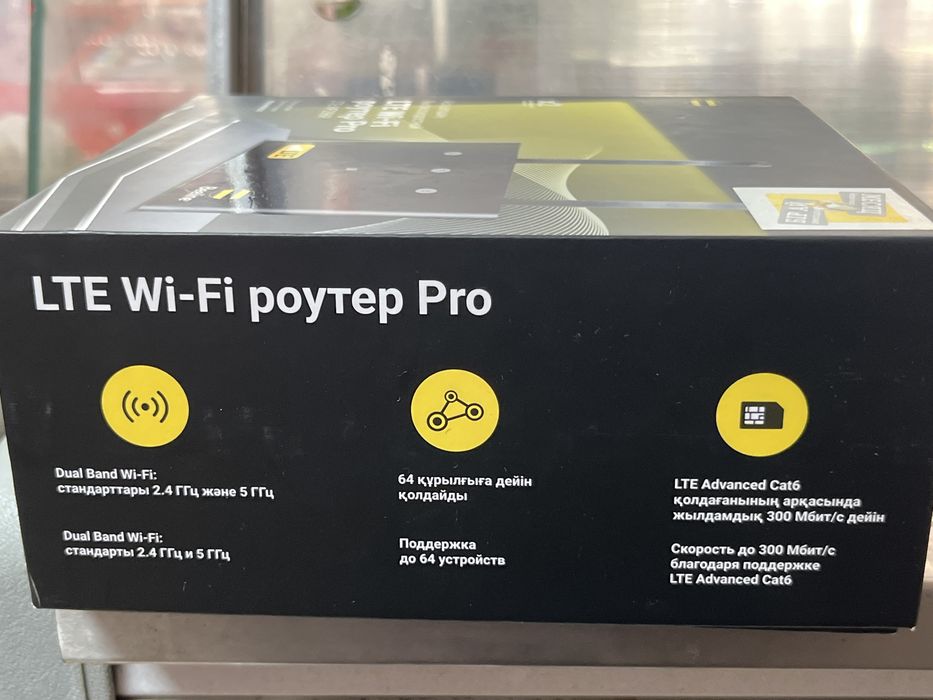LTE WI-FI Роутер Pro