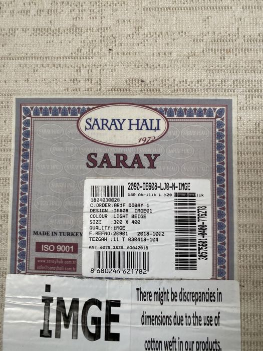 два одинаковых турецких ковра