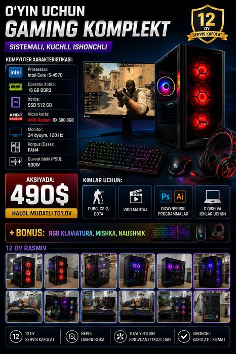 O'yin uchun gaming komplekt

Kompyuter xarakteristikasi:

Protsessor: