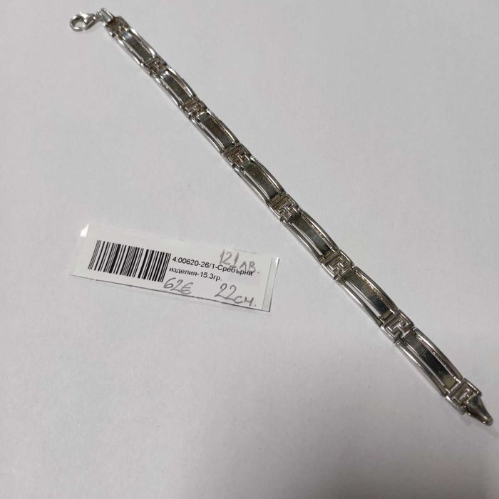 Сребърна гривна 15.30гр.22см.