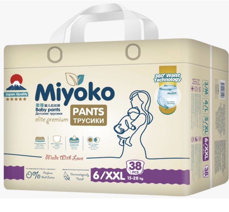 Продам подгузники - трусики , Miyko