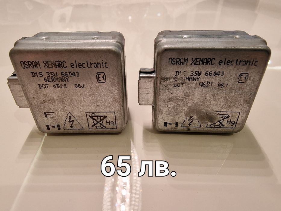 Ксенон крушки OSRAM DS1, датчик за налягане на гуми