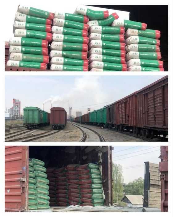 Optom | цемент | sement | cement | Бесплатная доставка! | OPT-2