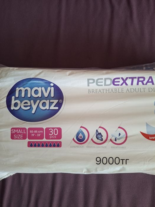 Подгузники  для взрослых