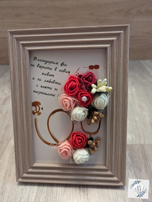 Подаръци за всеки повод