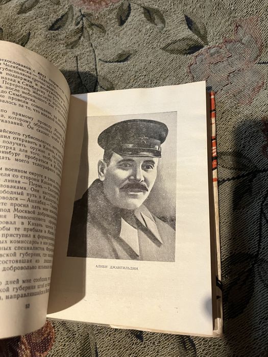 Казахские книги