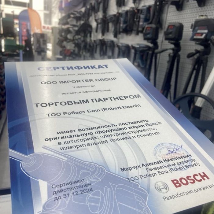 Аккумуляторный Триммер Bosch EasyGrassCut 18V (газонокосилока)