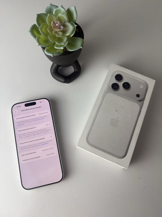 Iphone 17 pro 256 Esim