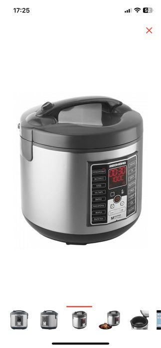 Мультварка