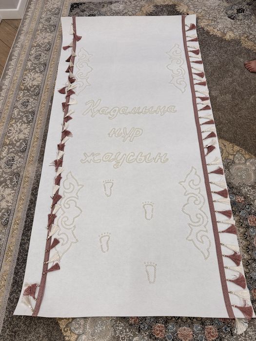 Тай-тай дорожка тай тай дорожка кадамына нур жаусын