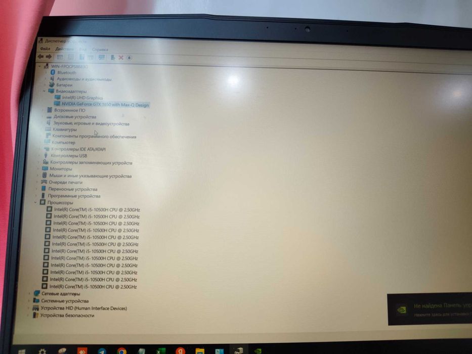 MCI DDR4 10-avlod, 8/256 GB, 4GB Videokarta, 2.5 GHz (Turbo 4.5 GHz)