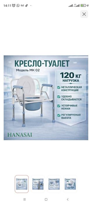 Продам продам продам