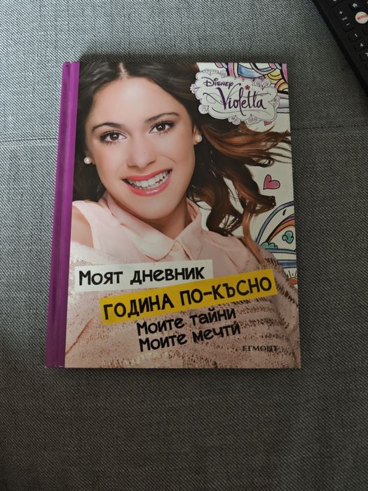 Детски книжки-енциклопедии