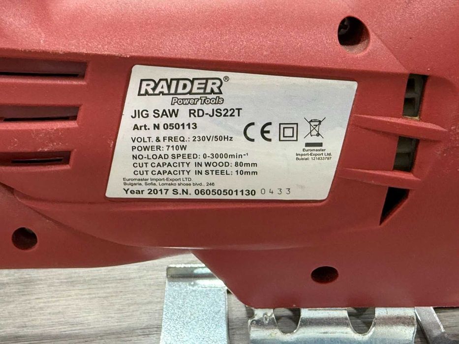 Прободен трион Raider RD-JS22T
