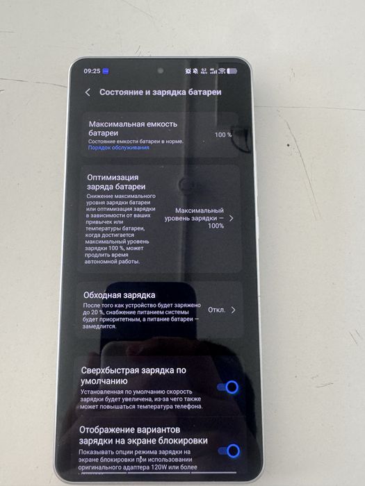 Iqoo z10 turbo pro 256гб