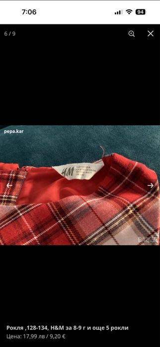 Рокля 146 ,рокли 140!маркови