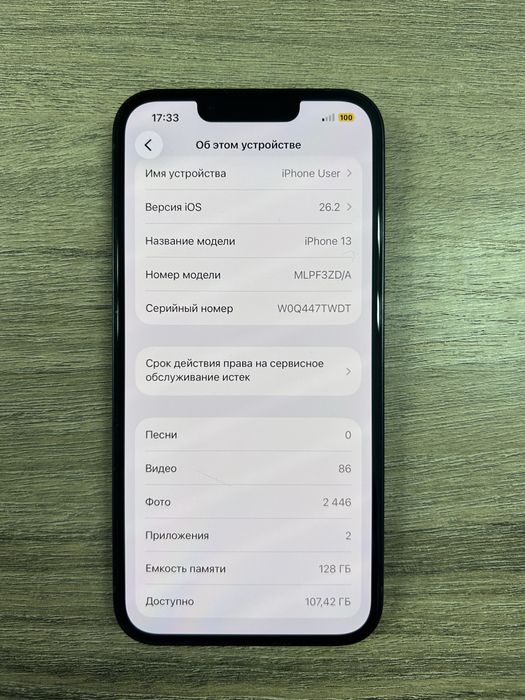Продаю Айфон 13