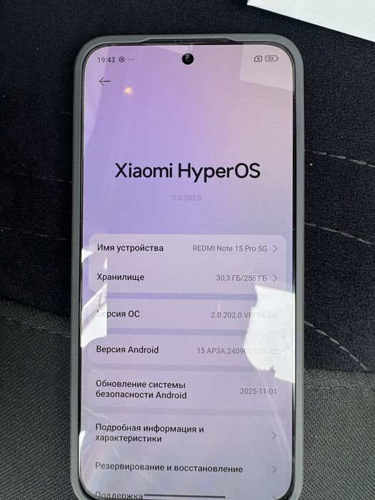 Redmi note 15 pro 5g 8+4x256g