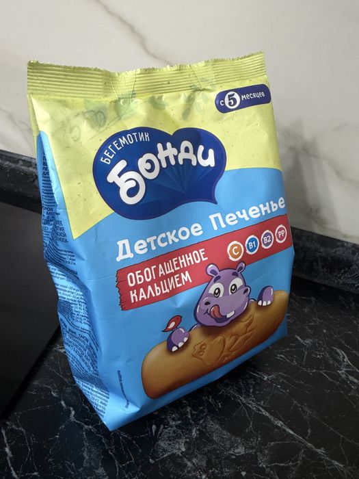 Детские ишрушки бесплатно