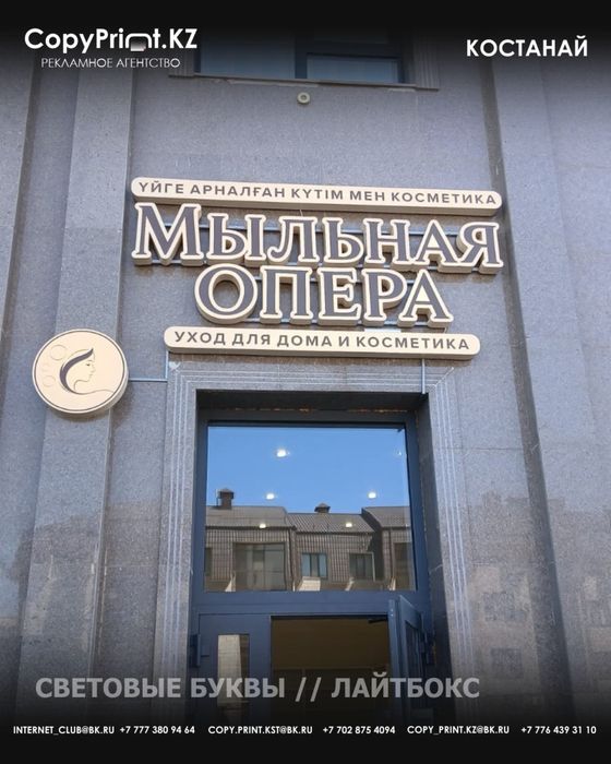 Наружная реклама