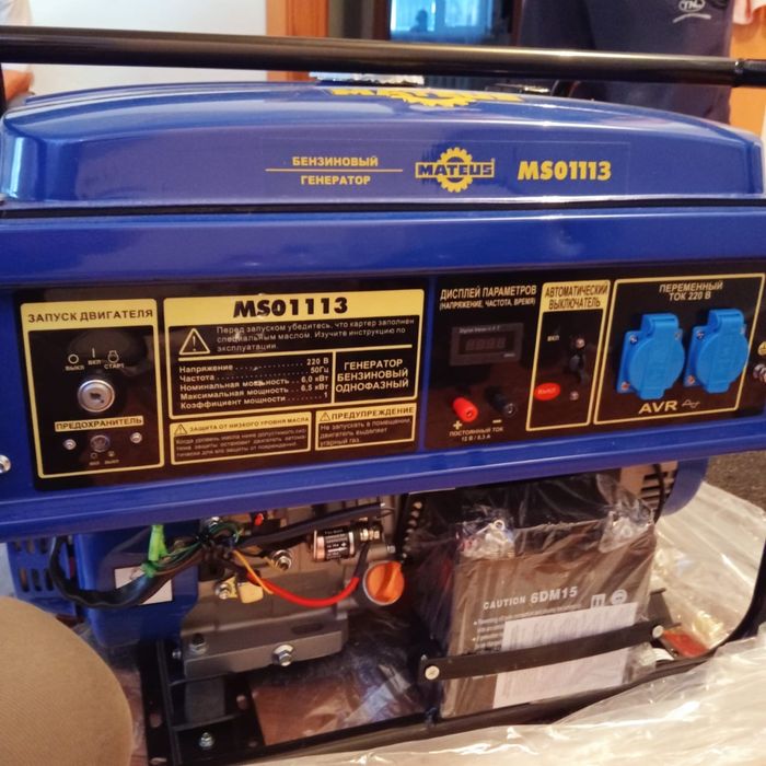 Продам генератор