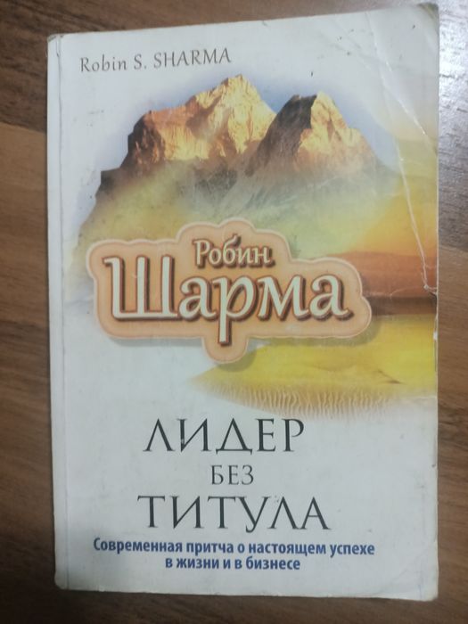 Книга по низкой стоимости