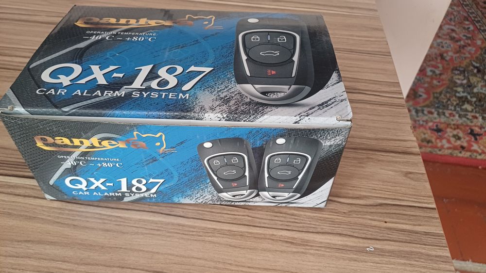 Автосигнализация