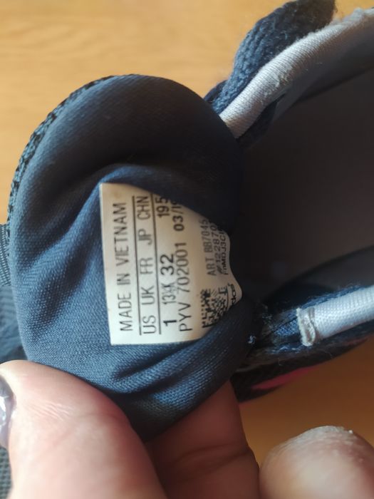 Детски маратонки Адидас