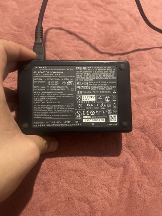 Зарядная станция