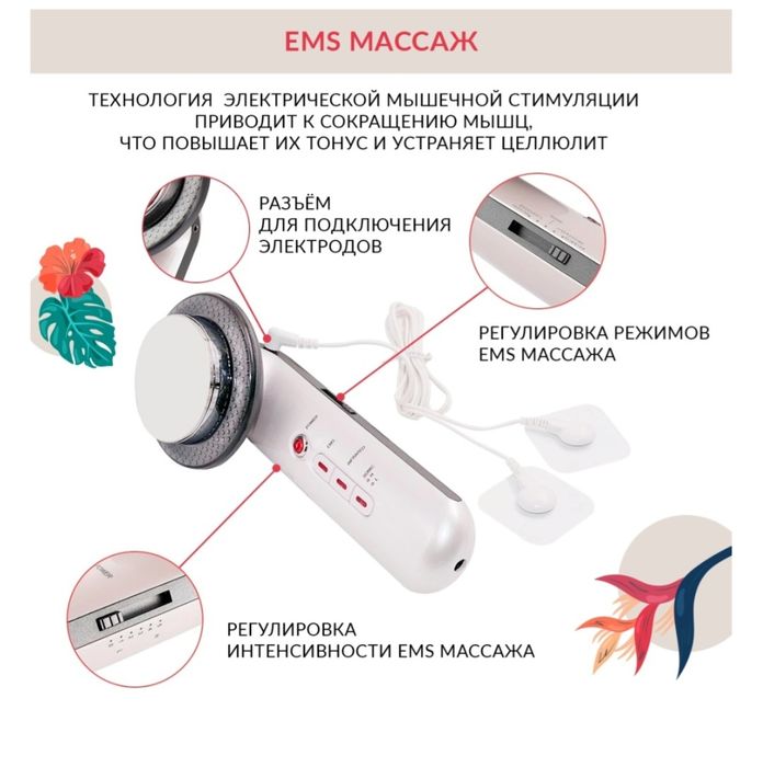 Продам спа аппарат для лица и тела