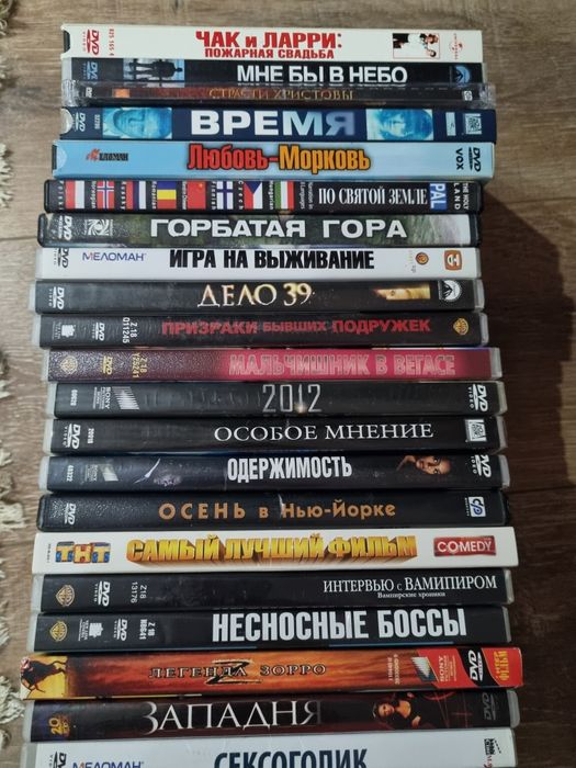 Продаю Диски DVD