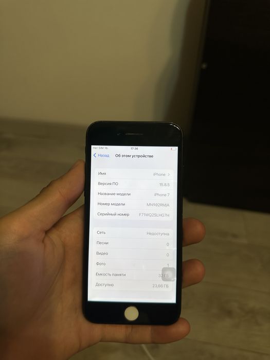 Iphone 7 32 гб срочно