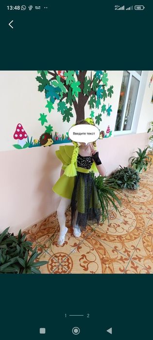 Платье для девочки