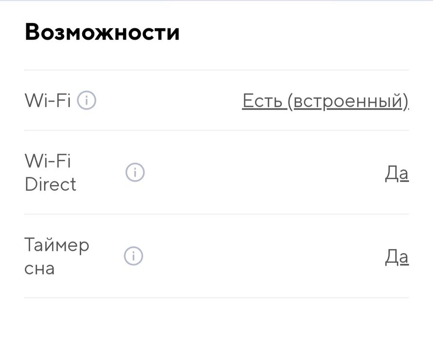 Продам телевизор