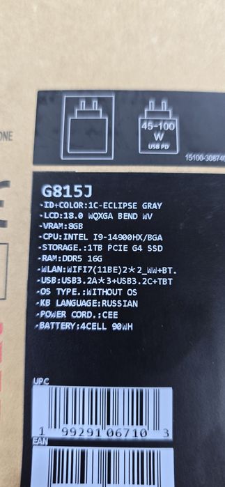 ASUS ROG Strix G18 (G815J)