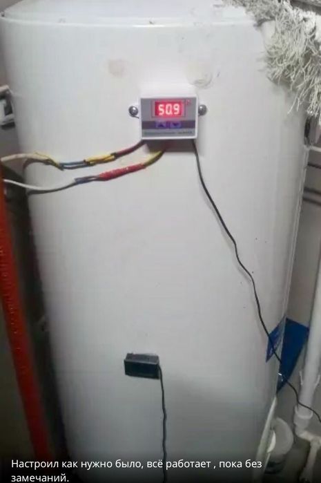 Терморегулятор, термостат