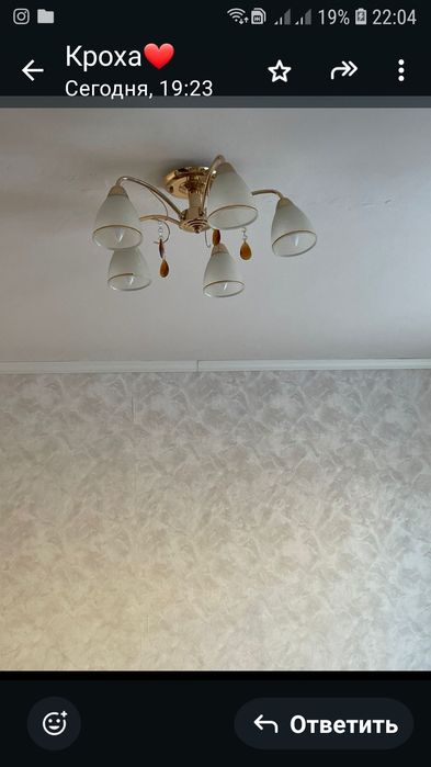 Люстра стекло 1000 тг