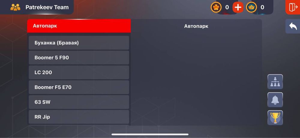 Аккаунт в блек раше