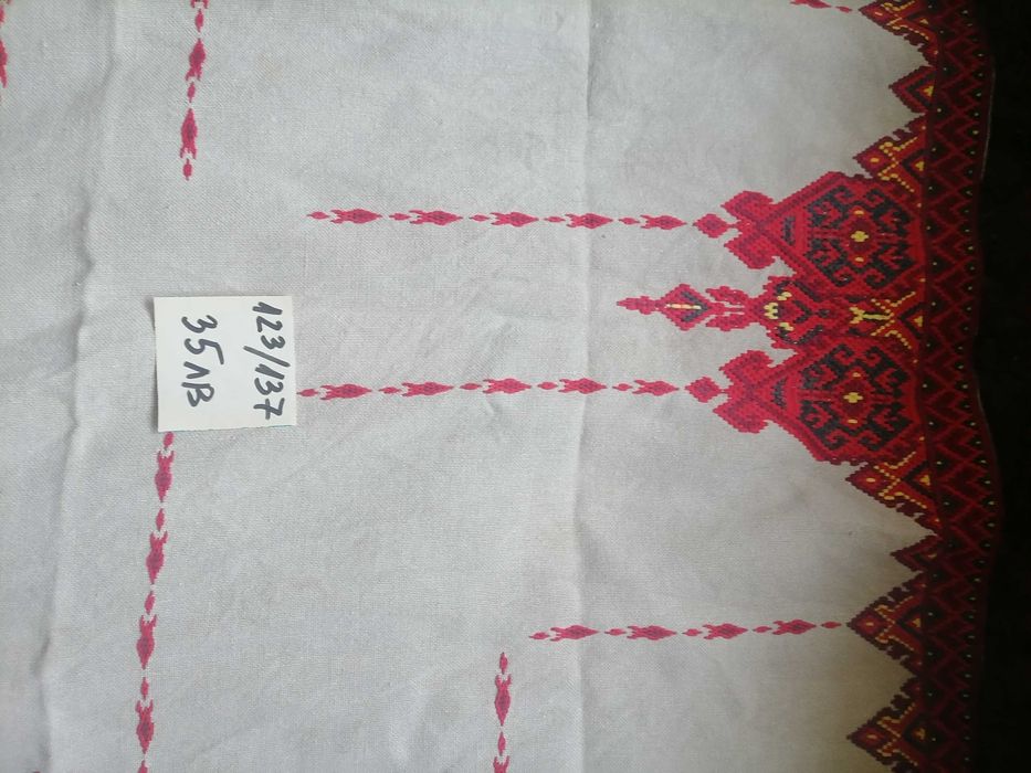 Комплект Покривки с мъниста, платове нови от соца