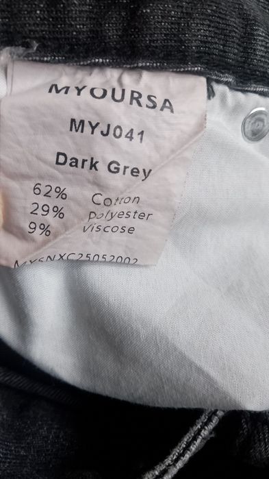 Дънки с широки крачоли